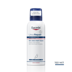 Eucerin UreaRepair PLUS Пяна за крака с 10% UREA 150 ml