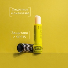 Apivita Стик за устни с лайка SPF15 4,4 g