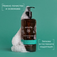 Apivita Refreshing fig Нежен почистващ душ гел със смокиня 500 ml