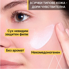 Uriage Bariesun SPF50+ Слънцезащитен лек флуид 30 ml - джобен формат