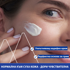 Uriage Age Lift Уплътняващ коригиращ дневен крем с лифтинг ефект 40 ml