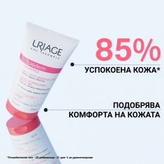 Uriage Tolederm Control Млечен гел за премахване на грим без отмиване 150 ml