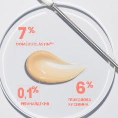 Avene Cleanance Comedomed Peeling Интензивен крем против несъвършенства 40 ml