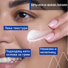 Uriage Age Lift Уплътняващ коригиращ дневен флуид с лифтинг ефект 40 ml