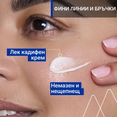Uriage Age Lift Ревитализиращ нощен коригиращ крем с лифтинг ефект 40 ml