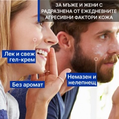 Uriage Bariederm-CICA Daily Гел-крем 40 ml