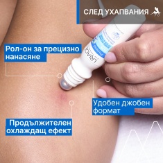 Uriage Pruriced S.O.S. Рол-он при ухапвания от насекоми 15 ml