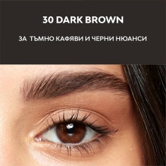 NL Beauty BROW YEAH! Молив За Вежди 1.1 g 30 DARK BROWN