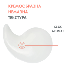 Avene Cleanance Hydra Успокояващ крем 40 ml