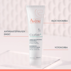 Avene CICALFATE+ Възстановяващ защитен крем 100 ml