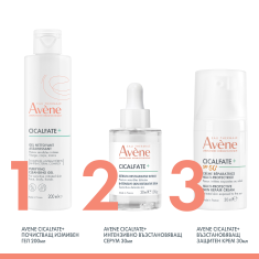 Avene Cicalfate+ SPF50+ Мулти-защитен възстановяващ кожата крем 30 ml