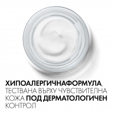 Vichy Liftactiv H.A. Дневен крем за суха кожа 50 ml