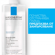 La Roche-Posay Ultra Мицеларна вода за лице за чувствителна кожа 400 ml