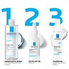 La Roche-Posay Ultra Мицеларна вода за лице за чувствителна кожа 400 ml