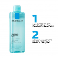 La Roche-Posay Effaclar Ultra Мицеларна вода за лице за мазна и чувствителна кожа 400 ml