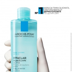 La Roche-Posay Effaclar Ultra Мицеларна вода за лице за мазна и чувствителна кожа 400 ml