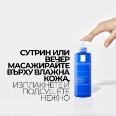 La Roche-Posay Toleriane Пенещ се гел с двоен ефект 400 ml