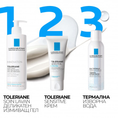 La Roche-Posay Toleriane Sensitive Пребиотична грижа 40 ml