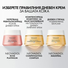 Vichy Rose Neovadiol Platinium Ревитализиращ розов дневен крем 50 ml