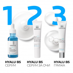 La Roche-Posay Hyalu B5 Крем 40 ml