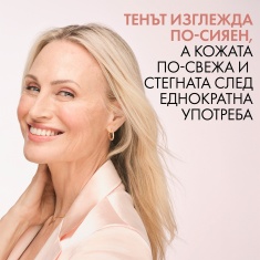 Vichy Rose Neovadiol Platinium Ревитализиращ нощен розов крем за изпъване на кожата 50 ml