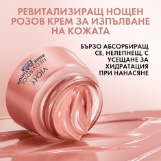 Vichy Rose Neovadiol Platinium Ревитализиращ нощен розов крем за изпъване на кожата 50 ml