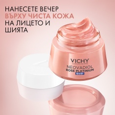 Vichy Rose Neovadiol Platinium Ревитализиращ нощен розов крем за изпъване на кожата 50 ml