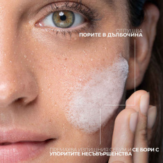 La Roche-Posay Effaclar Почистващ микропилинг гел 400 ml