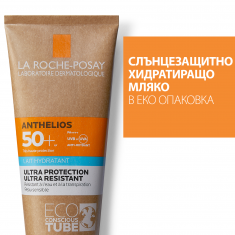 La Roche-Posay Anthelios SPF50+ Слънцезащитно хидратиращо мляко в екологична опаковка 250 ml