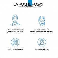 La Roche-Posay Lipikar Baume AP+М Успокояващ балсам за лице и тяло 200 ml