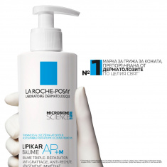 La Roche-Posay Lipikar Baume AP+М Успокояващ балсам за лице и тяло 200 ml