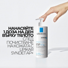 La Roche-Posay Lipikar Baume AP+М Успокояващ балсам за лице и тяло 200 ml