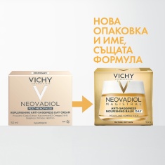 Vichy Neovadiol Post-Menopause Подхранващ дневен крем 50 ml