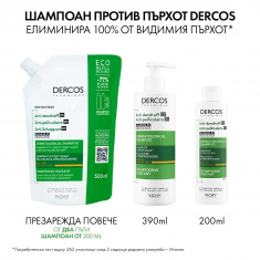 Vichy Dercos Anti-Dandruff Третиращ шампоан против пърхот за сух скалп 500 ml - ПЪЛНИТЕЛ