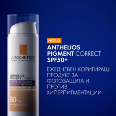 La Roche-Posay Anthelios Pigment Correct SPF50+ Оцветен крем за лице за фотозащита и фотокорекция - среден нюанс 50 ml