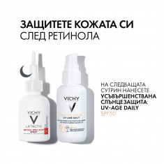 Vichy Liftactiv Pure Retinol Serum Серум с ретинол 30 ml