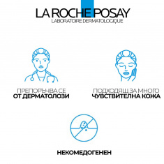 La Roche-Posay Effaclar +M Почистваща гел-пяна за лице за мазна и чувствителна кожа в ЕКО опаковка, 400 ml