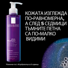 La Roche-Posay MELA B3 Микропилинг гел против тъмни петна 200 ml