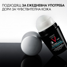 Vichy Homme Invisible Resist 72h Рол-он против петна и раздразнения 50 ml