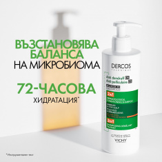 Vichy Dercos Шампоан + Балсам 2 в 1 против пърхот 390 ml