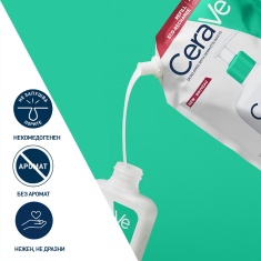 CeraVe Измиваща гел-пяна за лице и тяло 473 ml - ПЪЛНИТЕЛ