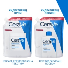 CeraVe Хидратиращ крем за лице и тяло 454 g - ПЪЛНИТЕЛ