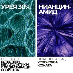 La Roche-Posay LIPIKAR гел с 30% урея за сухи и груби участъци от кожата 50 ml