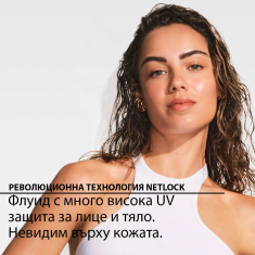 Vichy Soleil SPF50+ Слънцезащитно мляко за лице и тяло 150 ml