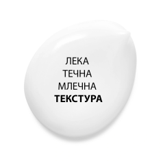 Vichy Soleil SPF50+ Слънцезащитно мляко за лице и тяло 150 ml