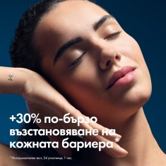 Vichy Mineral 89 Нощен крем за възстановяване на хидратацията 50 ml