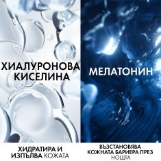 Vichy Mineral 89 Нощен крем за възстановяване на хидратацията 50 ml