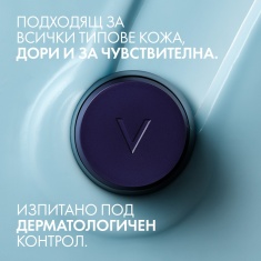 Vichy Mineral 89 Нощен крем за възстановяване на хидратацията 50 ml