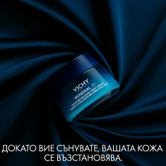 Vichy Mineral 89 Нощен крем за възстановяване на хидратацията 50 ml