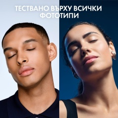 Vichy Mineral 89 Нощен крем за възстановяване на хидратацията 50 ml